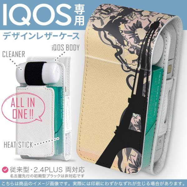 iQOS ACRX p U[P[X ]^ / V^ 2.4PLUS Ή uz֐pv ^oR  Jo[ fUC ԁ@t[@ 005675