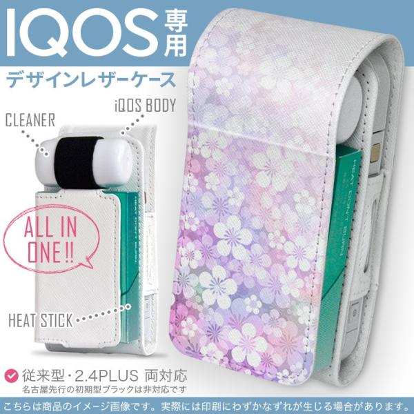 iQOS ACRX p U[P[X ]^ / V^ 2.4PLUS Ή uz֐pv ^oR  Jo[ fUC ԁ@t[@a@a 005687