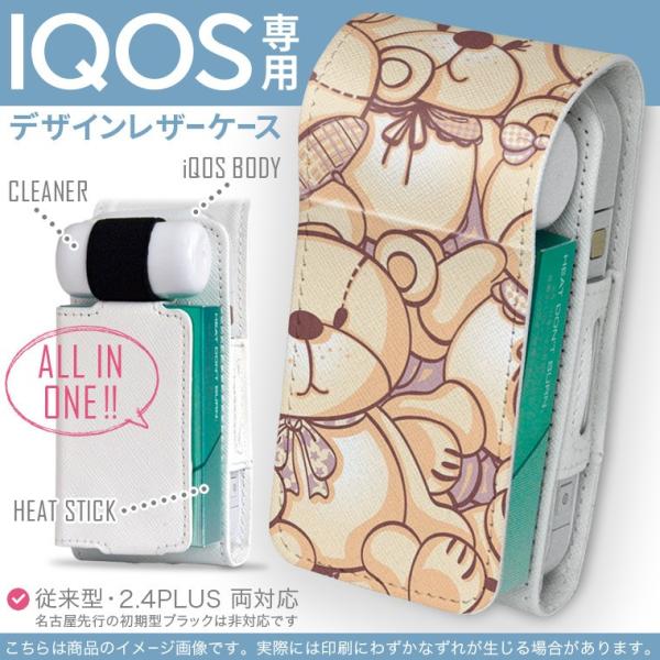 iQOS ACRX p U[P[X ]^ / V^ 2.4PLUS Ή uz֐pv ^oR  Jo[ fUC F@efBxA@͗l 005714