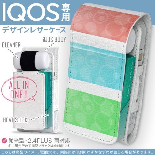 iQOS ACRX p U[P[X ]^ / V^ 2.4PLUS Ή uz֐pv ^oR  Jo[ fUC @ԁ@΁@ 005728