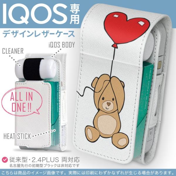 iQOS ACRX p U[P[X ]^ / V^ 2.4PLUS Ή uz֐pv ^oR  Jo[ fUC n[g@F@LN^[ 005736