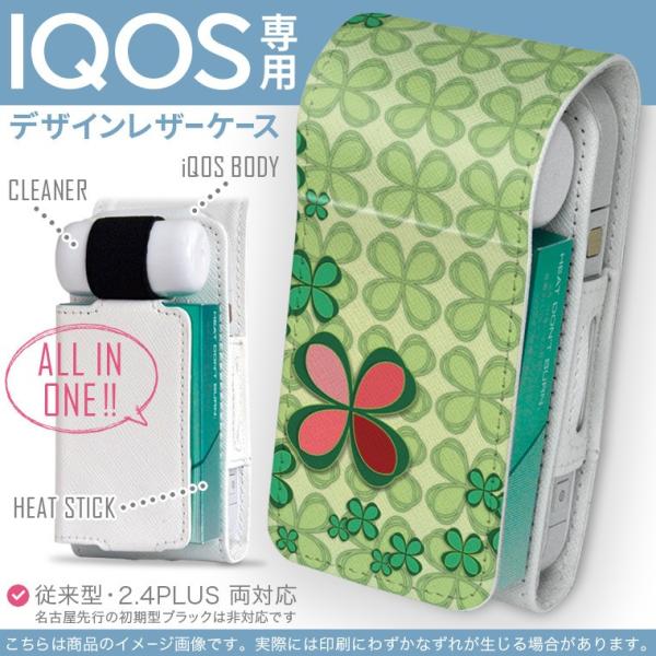 iQOS ACRX p U[P[X ]^ / V^ 2.4PLUS Ή uz֐pv ^oR  Jo[ fUC N[o[@lt@͗l 005743