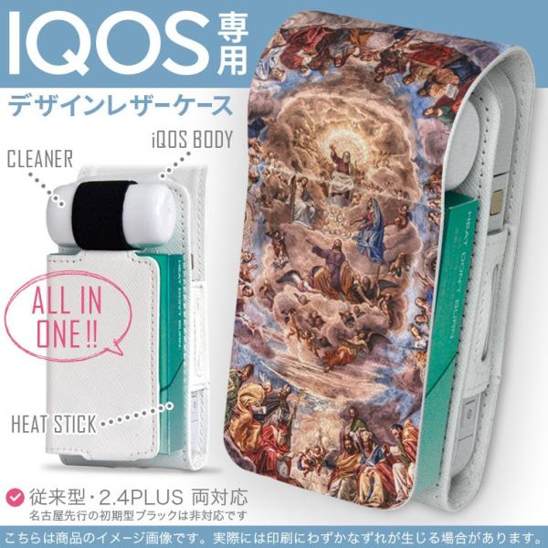 iQOS ACRX p U[P[X ]^ / V^ 2.4PLUS Ή uz֐pv ^oR  Jo[ fUC G@CXg@l 005769