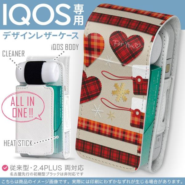 iQOS ACRX p U[P[X ]^ / V^ 2.4PLUS Ή uz֐pv ^oR  Jo[ fUC `FbN@n[g@ 005774