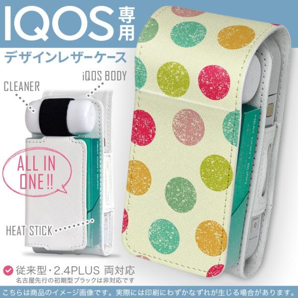 iQOS ACRX p U[P[X ]^ / V^ 2.4PLUS Ή uz֐pv ^oR  Jo[ fUC Jt@ʁ@͗l 005786