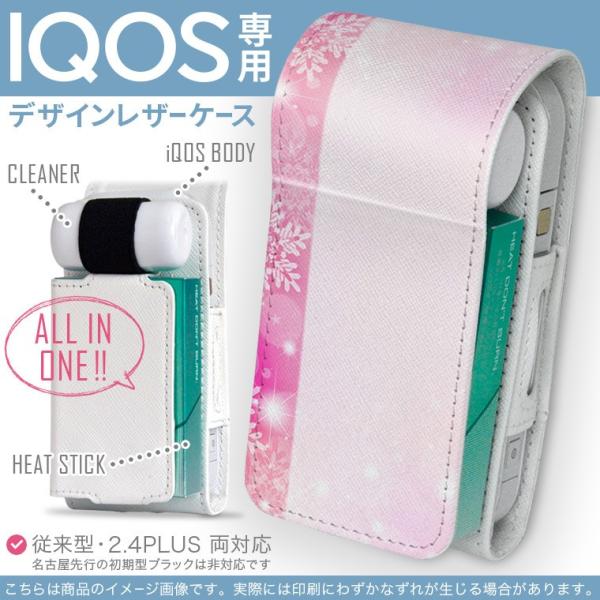 iQOS ACRX p U[P[X ]^ / V^ 2.4PLUS Ή uz֐pv ^oR  Jo[ fUC @@sN 005790