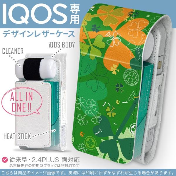 iQOS ACRX p U[P[X ]^ / V^ 2.4PLUS Ή uz֐pv ^oR  Jo[ fUC ΁@lt@N[o[ 005820