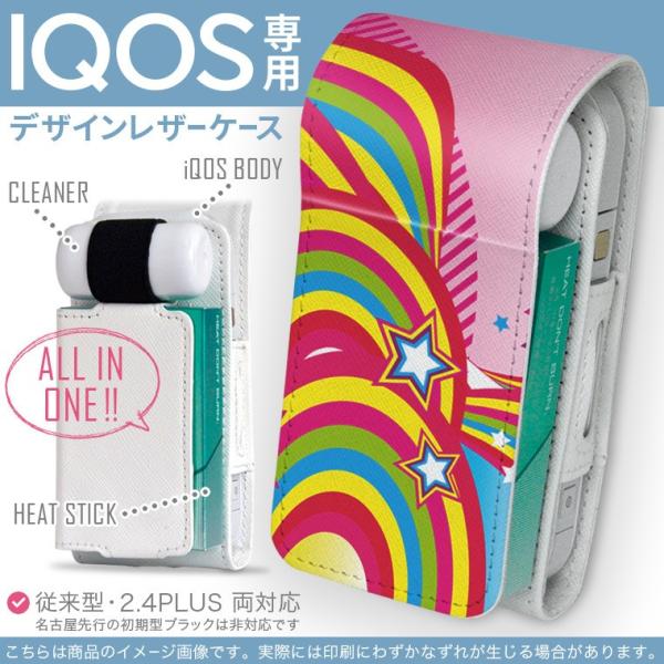 iQOS ACRX p U[P[X ]^ / V^ 2.4PLUS Ή uz֐pv ^oR  Jo[ fUC Jt@C{[@ 005823