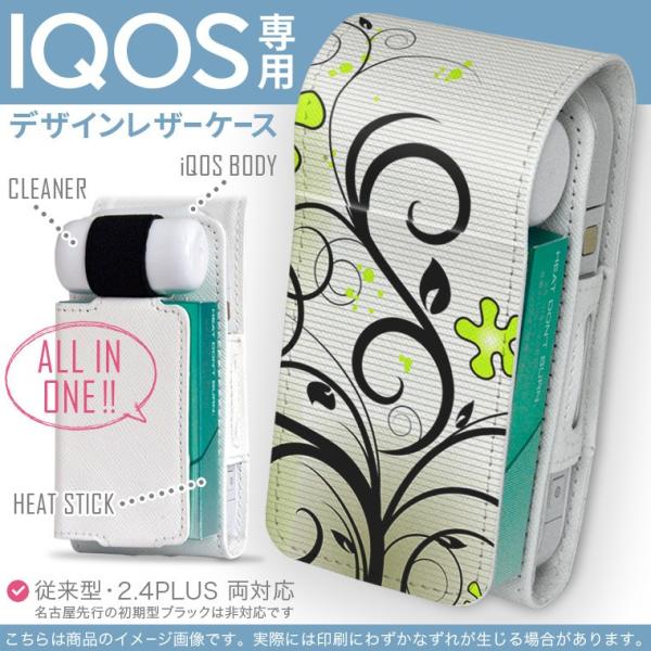 iQOS ACRX p U[P[X ]^ / V^ 2.4PLUS Ή uz֐pv ^oR  Jo[ fUC ԁ@t[@O[@ 005827