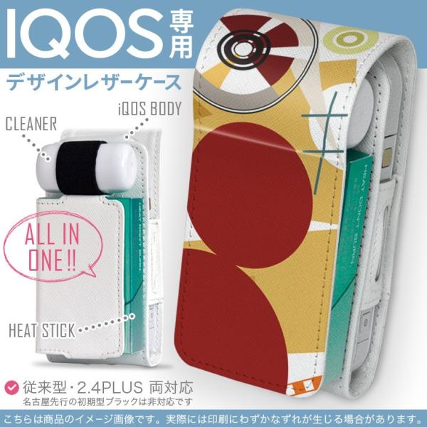 iQOS ACRX p U[P[X ]^ / V^ 2.4PLUS Ή uz֐pv ^oR  Jo[ fUC CXg@OqI 005836