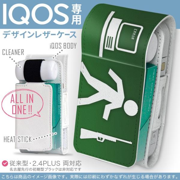 iQOS ACRX p U[P[X ]^ / V^ 2.4PLUS Ή uz֐pv ^oR  Jo[ fUC p\R@΁@O[ 005876