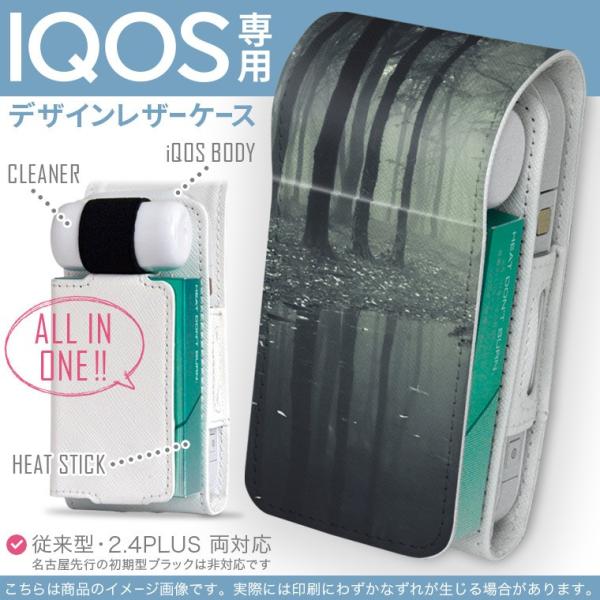 iQOS ACRX p U[P[X ]^ / V^ 2.4PLUS Ή uz֐pv ^oR  Jo[ fUC ʐ^@X@ 005900