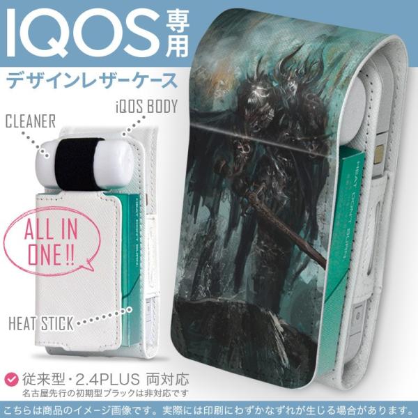 iQOS ACRX p U[P[X ]^ / V^ 2.4PLUS Ή uz֐pv ^oR  Jo[ fUC CXg@bh@t@^W[ 005903
