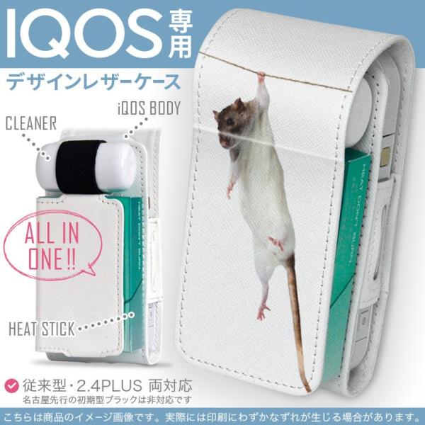 iQOS ACRX p U[P[X ]^ / V^ 2.4PLUS Ή uz֐pv ^oR  Jo[ fUC ʐ^@@˂ 005911