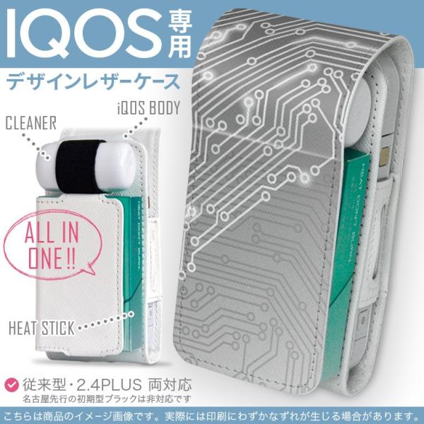 iQOS ACRX p U[P[X ]^ / V^ 2.4PLUS Ή uz֐pv ^oR  Jo[ fUC @B@DF@O[ 005950