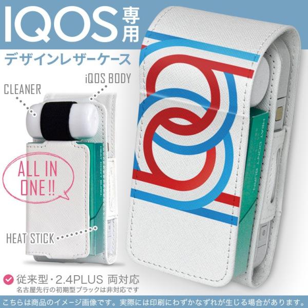 iQOS �A�C�R�X ��p ���U�[�P�[�X �]���^ / �V�^ 2.4PLUS ���Ή� �u��z�֐�p�v �^�o�R  �J�o�[ �f�U�C�� �@�u���[�@�ԁ@���b�h 005951