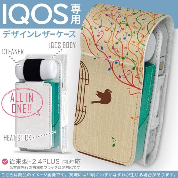 iQOS ACRX p U[P[X ]^ / V^ 2.4PLUS Ή uz֐pv ^oR  Jo[ fUC @@Jt 005964