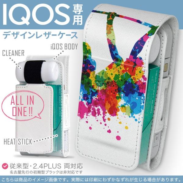 iQOS ACRX p U[P[X ]^ / V^ 2.4PLUS Ή uz֐pv ^oR  Jo[ fUC Jt@G̋@l 005968