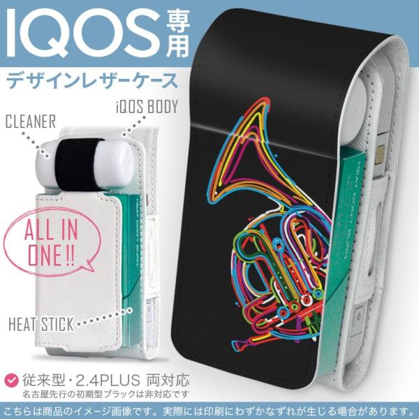 iQOS ACRX p U[P[X ]^ / V^ 2.4PLUS Ή uz֐pv ^oR  Jo[ fUC Jt@y@z 005979