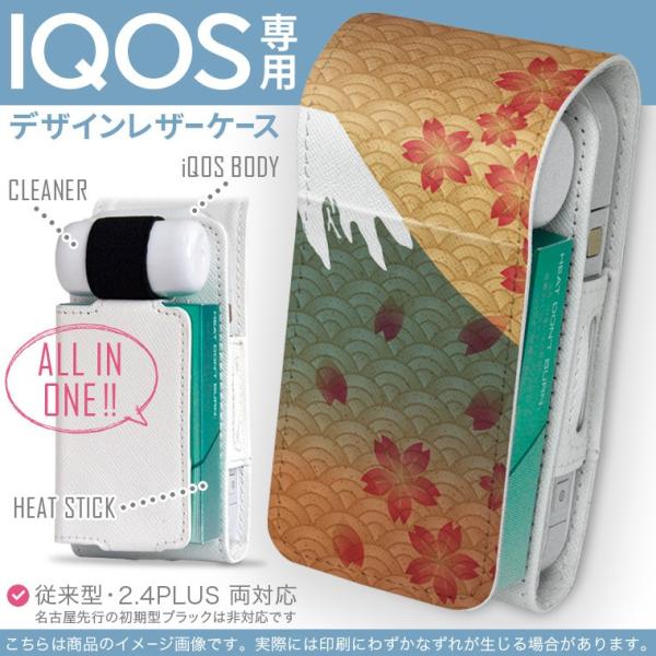 iQOS �A�C�R�X ��p ���U�[�P�[�X �]���^ / �V�^ 2.4PLUS ���Ή� �u��z�֐�p�v �^�o�R  �J�o�[ �f�U�C�� �a���@�a���@�x�m�R 005990