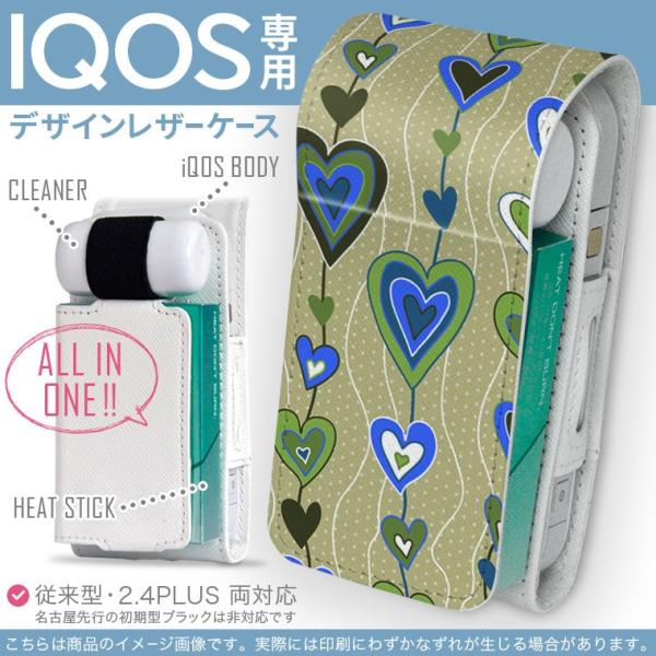 iQOS ACRX p U[P[X ]^ / V^ 2.4PLUS Ή uz֐pv ^oR  Jo[ fUC n[g@͗l 006031