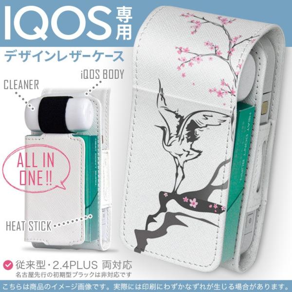 iQOS ACRX p U[P[X ]^ / V^ 2.4PLUS Ή uz֐pv ^oR  Jo[ fUC a@a@ԁ@t[ 006041