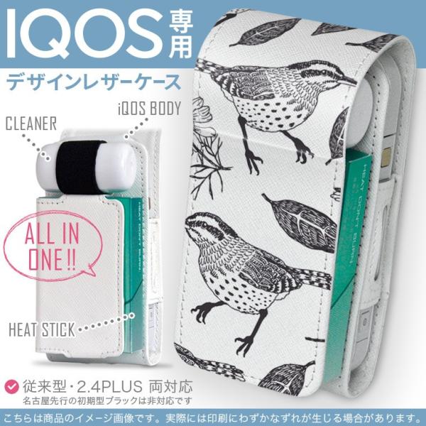 iQOS ACRX p U[P[X ]^ / V^ 2.4PLUS Ή uz֐pv ^oR  Jo[ fUC @CXg@͗l 006046