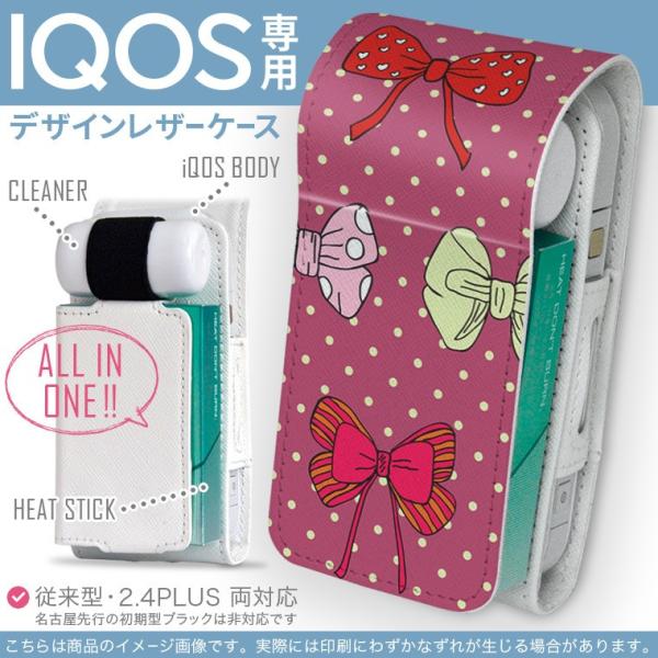 iQOS ACRX p U[P[X ]^ / V^ 2.4PLUS Ή uz֐pv ^oR  Jo[ fUC {@ 006073