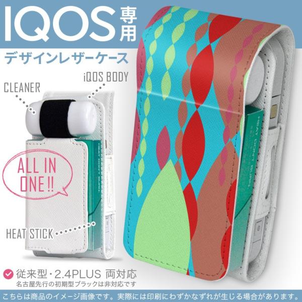 iQOS ACRX p U[P[X ]^ / V^ 2.4PLUS Ή uz֐pv ^oR  Jo[ fUC F@͗l 006075