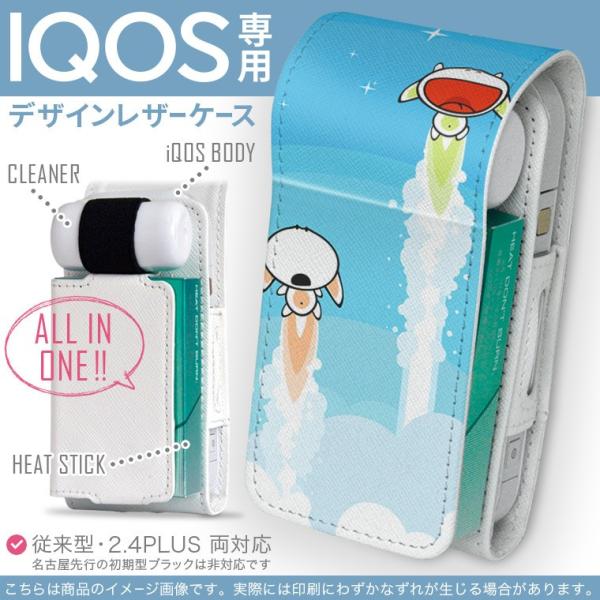 iQOS ACRX p U[P[X ]^ / V^ 2.4PLUS Ή uz֐pv ^oR  Jo[ fUC e@CXg@ 006086