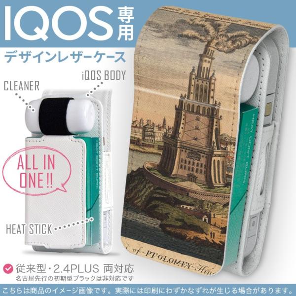 iQOS ACRX p U[P[X ]^ / V^ 2.4PLUS Ή uz֐pv ^oR  Jo[ fUC CXg@ 006090