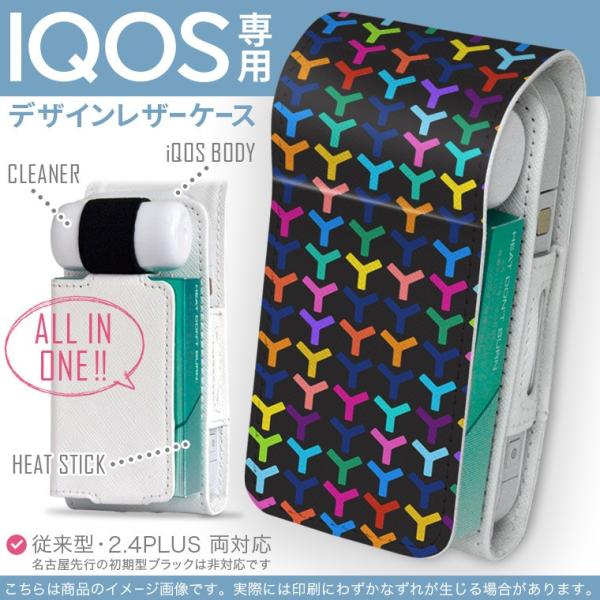 iQOS ACRX p U[P[X ]^ / V^ 2.4PLUS Ή uz֐pv ^oR  Jo[ fUC Jt@͗l 006095