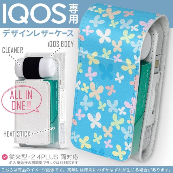 iQOS ACRX p U[P[X ]^ / V^ 2.4PLUS Ή uz֐pv ^oR  Jo[ fUC @pXe@͗l 006116