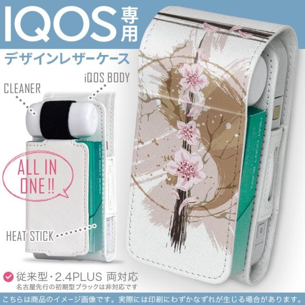 iQOS ACRX p U[P[X ]^ / V^ 2.4PLUS Ή uz֐pv ^oR  Jo[ fUC a@a@ԁ@t[ 006137