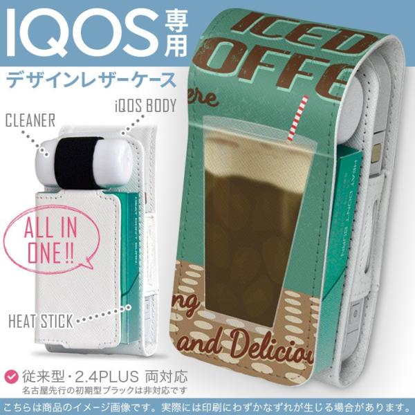 iQOS ACRX p U[P[X ]^ / V^ 2.4PLUS Ή uz֐pv ^oR  Jo[ fUC R[q[@p@CXg 006143