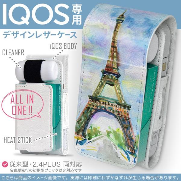 iQOS ACRX p U[P[X ]^ / V^ 2.4PLUS Ή uz֐pv ^oR  Jo[ fUC ʁ@@CXg 006147