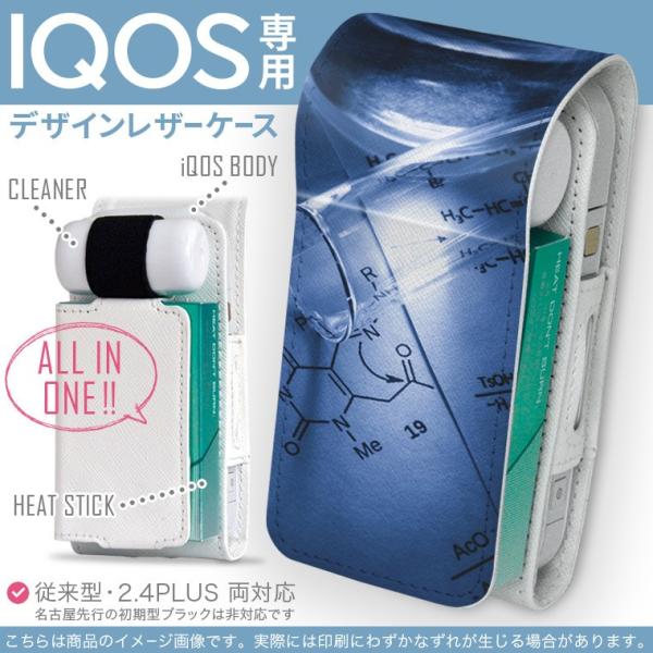 iQOS ACRX p U[P[X ]^ / V^ 2.4PLUS Ή uz֐pv ^oR  Jo[ fUC Ȋw@ʐ^ 006148