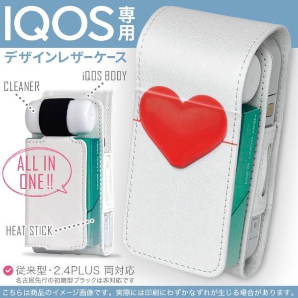 iQOS �A�C�R�X ��p ���U�[�P�[�X �]���^ / �V�^ 2.4PLUS ���Ή� �u��z�֐�p�v �^�o�R  �J�o�[ �f�U�C�� �n�[�g�@�ԁ@���b�h 006161