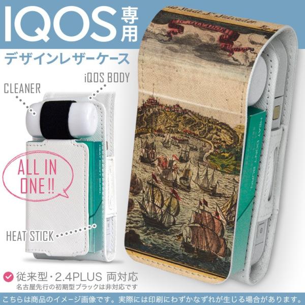 iQOS ACRX p U[P[X ]^ / V^ 2.4PLUS Ή uz֐pv ^oR  Jo[ fUC G@CXg@D 006195