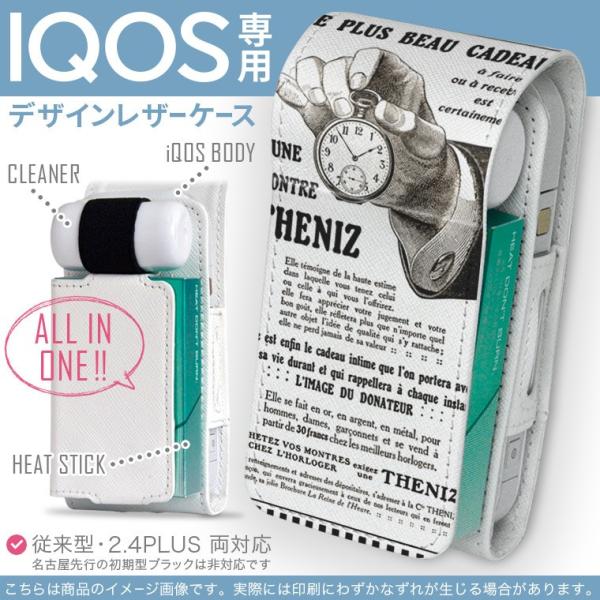 iQOS ACRX p U[P[X ]^ / V^ 2.4PLUS Ή uz֐pv ^oR  Jo[ fUC v@p@ 006198