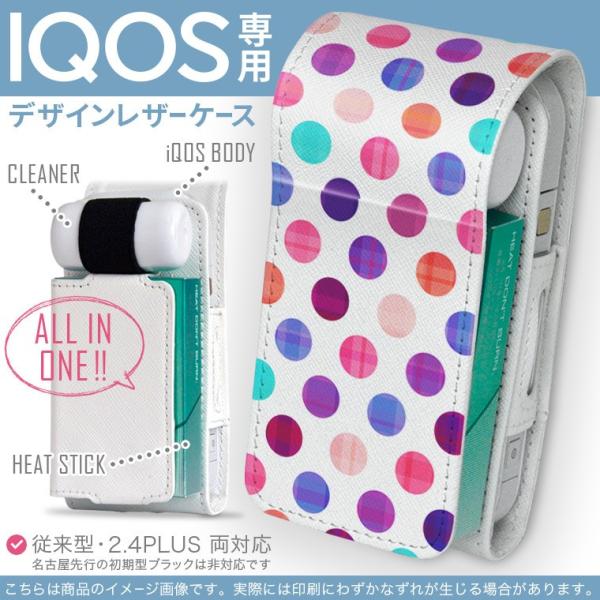 iQOS ACRX p U[P[X ]^ / V^ 2.4PLUS Ή uz֐pv ^oR  Jo[ fUC ʁ@Jt@͗l 006202