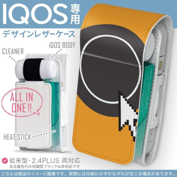 iQOS ACRX p U[P[X ]^ / V^ 2.4PLUS Ή uz֐pv ^oR  Jo[ fUC iCt@tH[N 006210