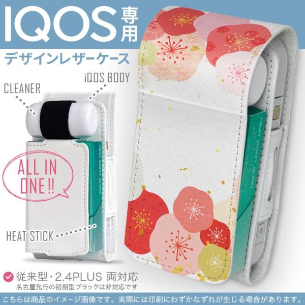 iQOS ACRX p U[P[X ]^ / V^ 2.4PLUS Ή uz֐pv ^oR  Jo[ fUC ԁ@t[@a@a 006211