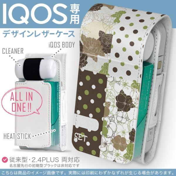 iQOS ACRX p U[P[X ]^ / V^ 2.4PLUS Ή uz֐pv ^oR  Jo[ fUC ԁ@t[@ 006217