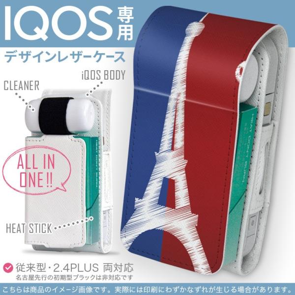 iQOS ACRX p U[P[X ]^ / V^ 2.4PLUS Ή uz֐pv ^oR  Jo[ fUC @CXg 006251