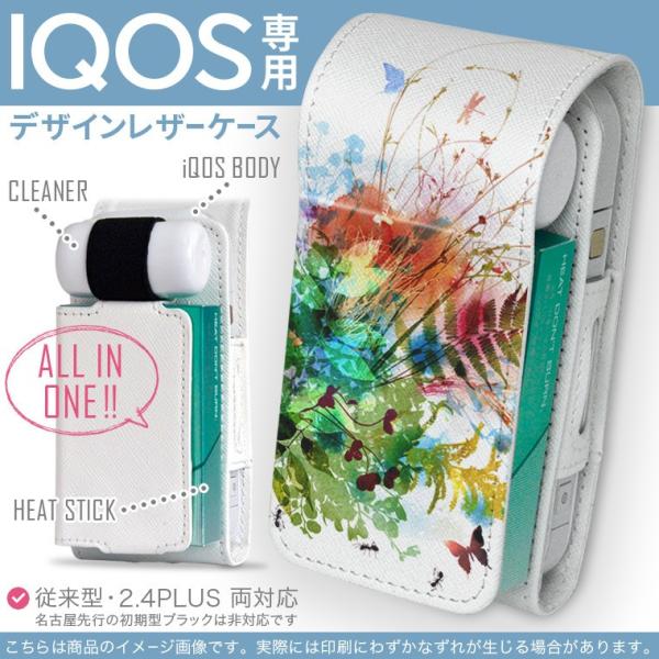iQOS �A�C�R�X ��p ���U�[�P�[�X �]���^ / �V�^ 2.4PLUS ���Ή� �u��z�֐�p�v �^�o�R  �J�o�[ �f�U�C�� �A���@���@�J���t�� 006256