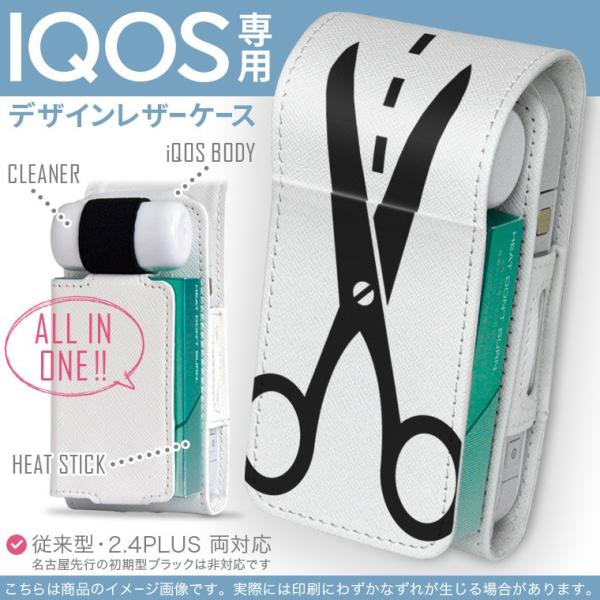 iQOS ACRX p U[P[X ]^ / V^ 2.4PLUS Ή uz֐pv ^oR  Jo[ fUC ͂݁@@ 006257