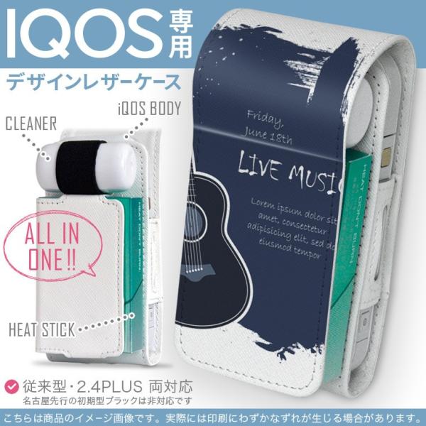 iQOS ACRX p U[P[X ]^ / V^ 2.4PLUS Ή uz֐pv ^oR  Jo[ fUC M^[@p@ 006261