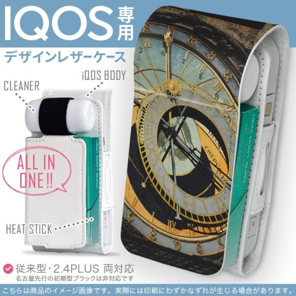 iQOS ACRX p U[P[X ]^ / V^ 2.4PLUS Ή uz֐pv ^oR  Jo[ fUC ʐ^@v 006276