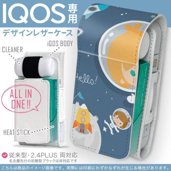 iQOS ACRX p U[P[X ]^ / V^ 2.4PLUS Ή uz֐pv ^oR  Jo[ fUC LN^[@CXg 006286